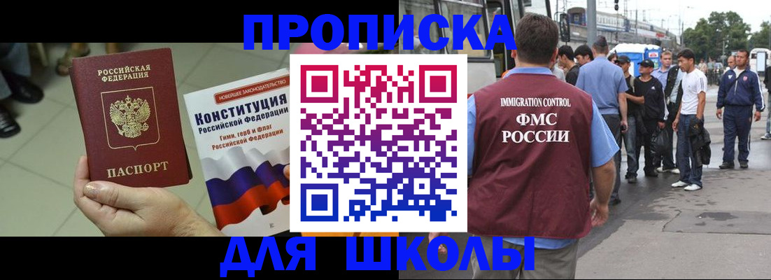 прописка для кредита в Усть-Катаве